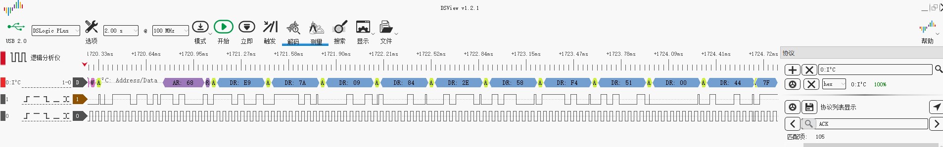 ../../../../_images/logic_analyzer3.jpg